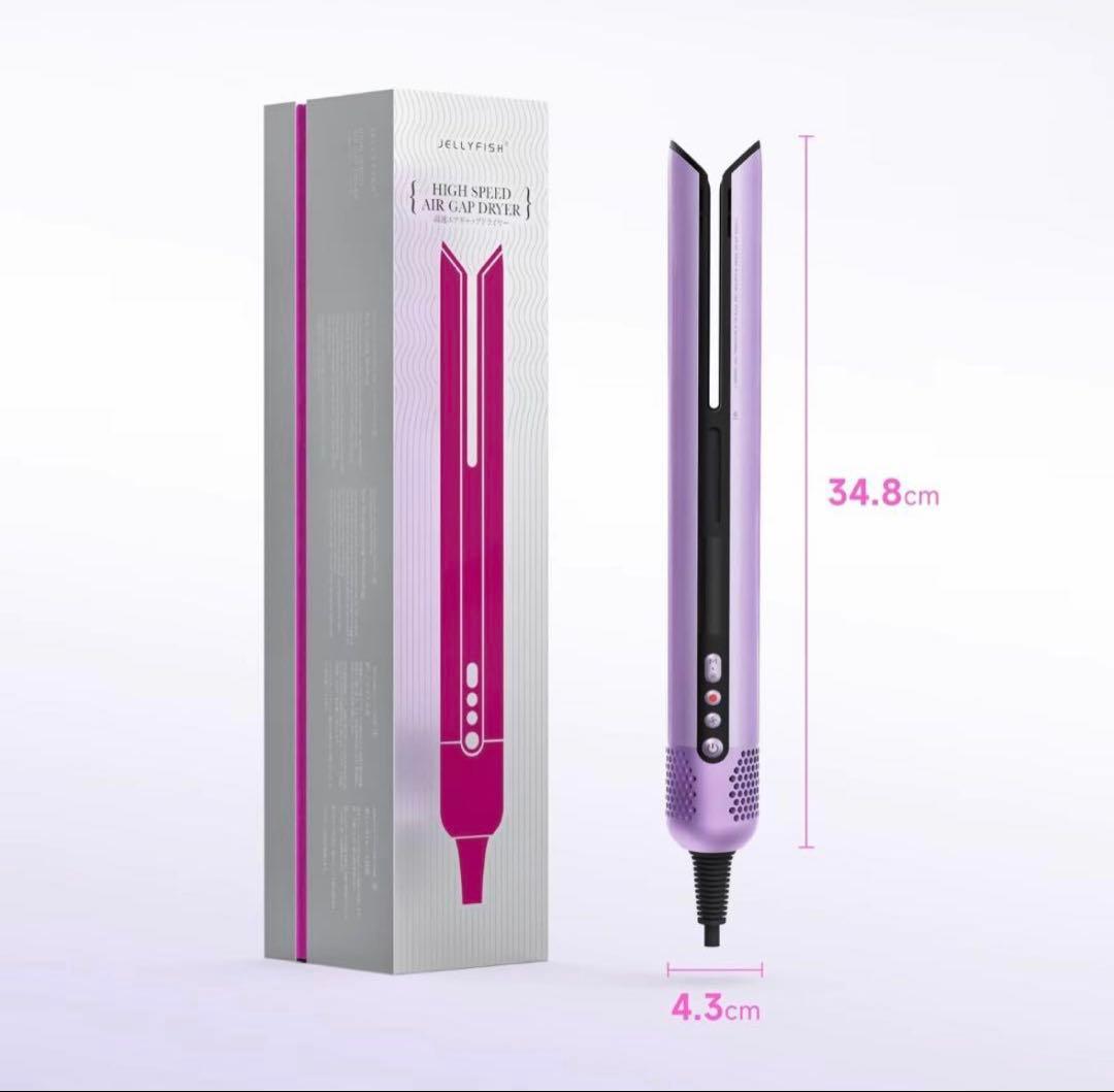 エアギャップドライヤー ストレートドライヤー ドライ＆ストレート PSE認証