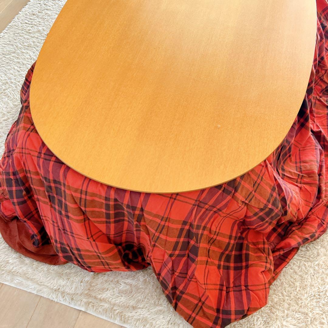 無印良品　楕円こたつ　廃番　MK-1340/N/14 テーブル　机