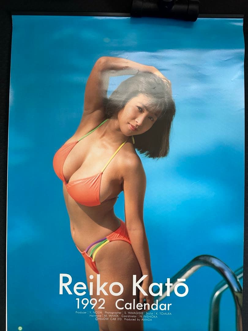 かとうれいこ　カレンダー