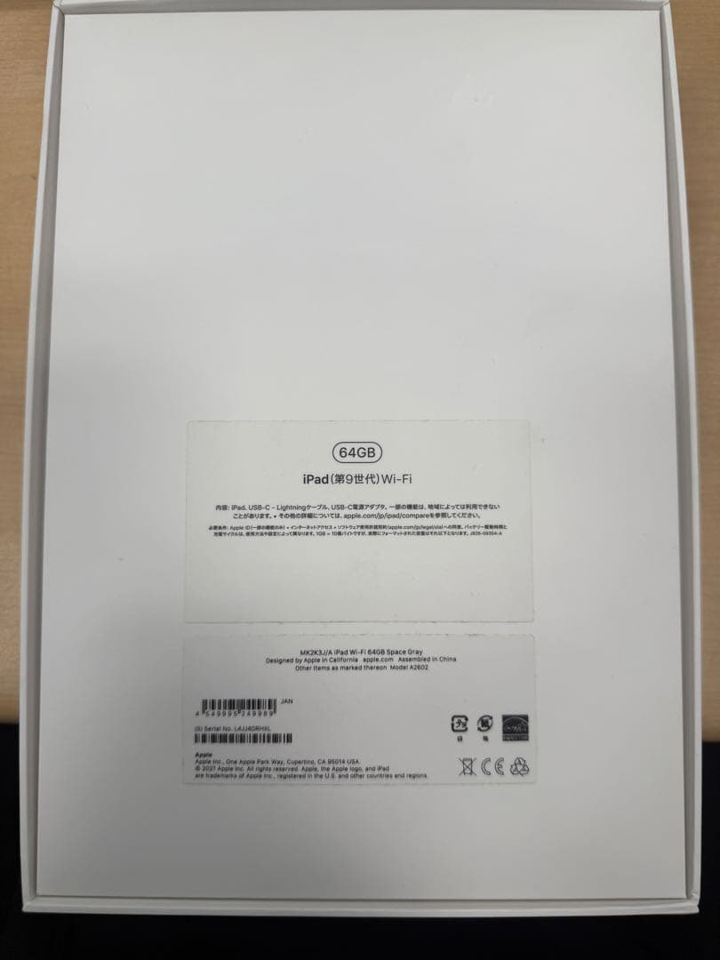 iPad 第9世代 スペースグレーWiFiモデル 美品バッテリー最大容量100%