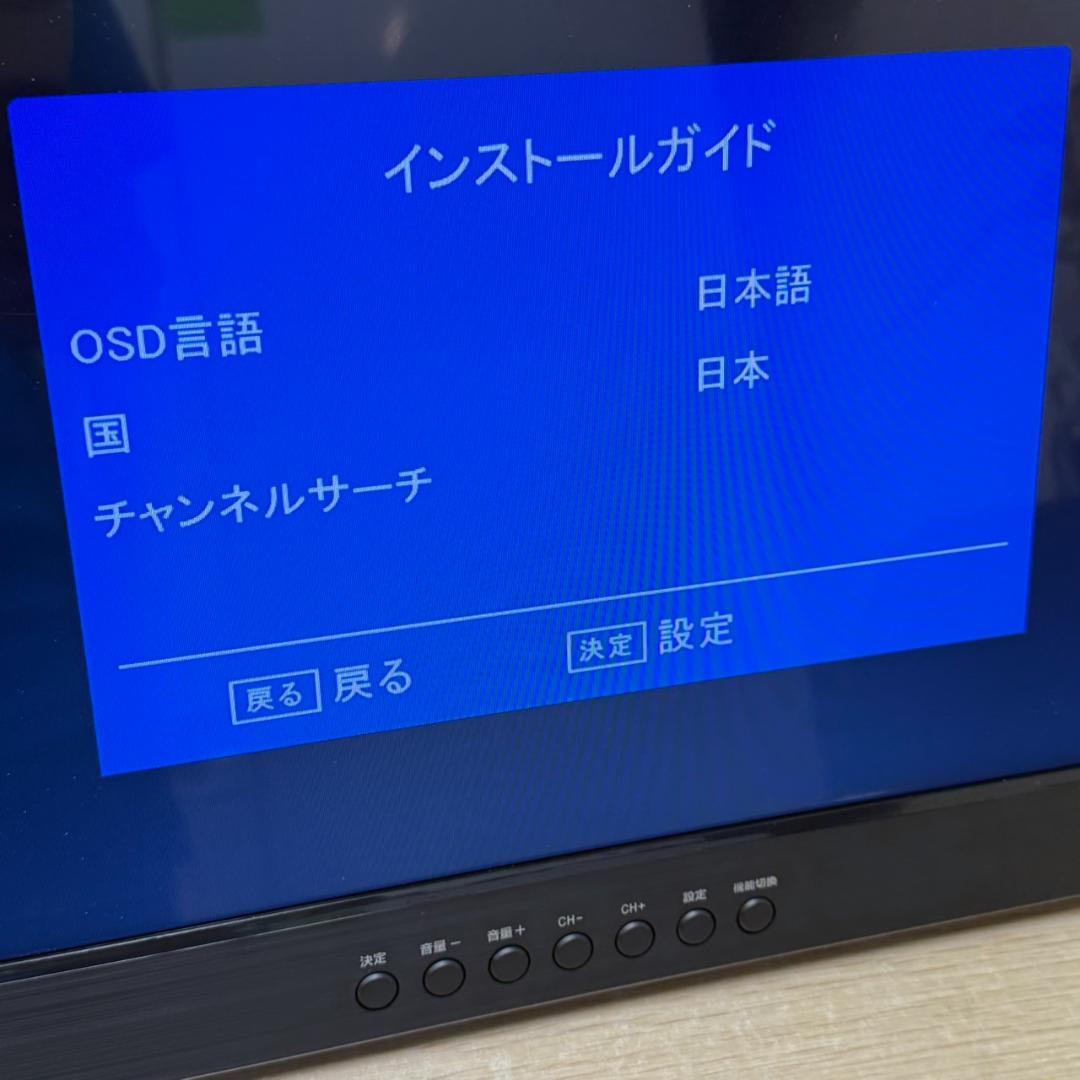 ★19インチ　ポータブルTV　OTVF-1901　2021年製