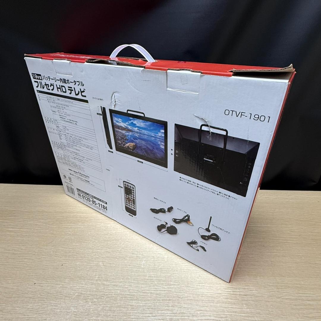 ★19インチ　ポータブルTV　OTVF-1901　2021年製