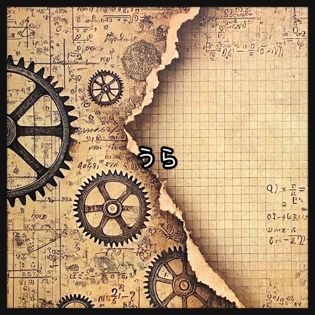 【d-1133】デザインペーパー