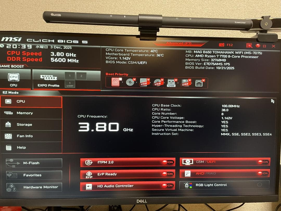 MSIマザーボード MAG B650 TOMAHAWK WIFI