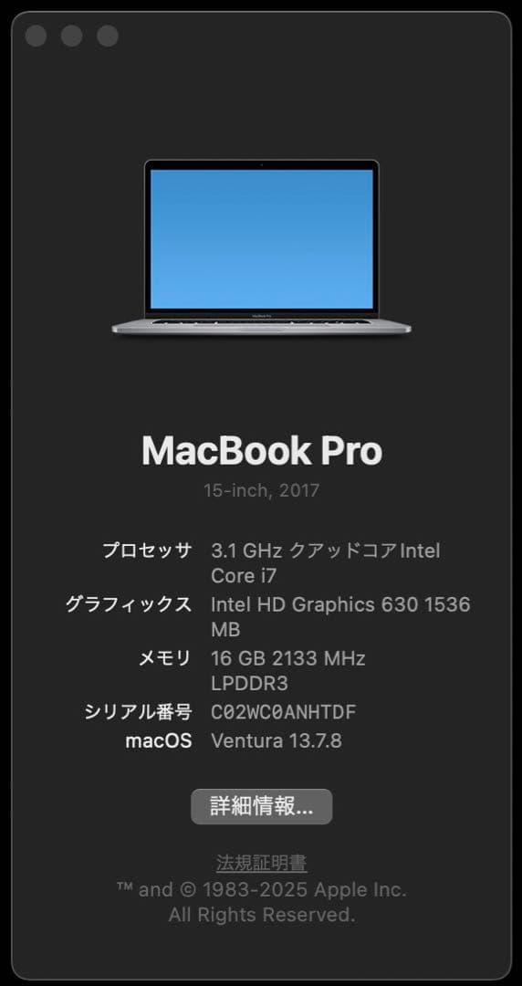 MacBook Pro 2017 15インチ 16G/512GB スペースグレイ