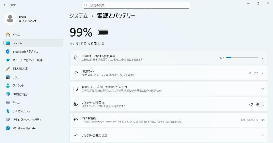 dynabookノートパソコン Core i7/12GB/新品SSD/Win11
