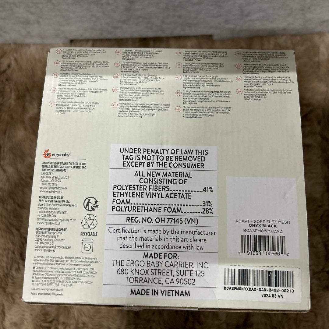 Ergobaby エルゴベビー 抱っこひも ADAPT オニキスブラック
