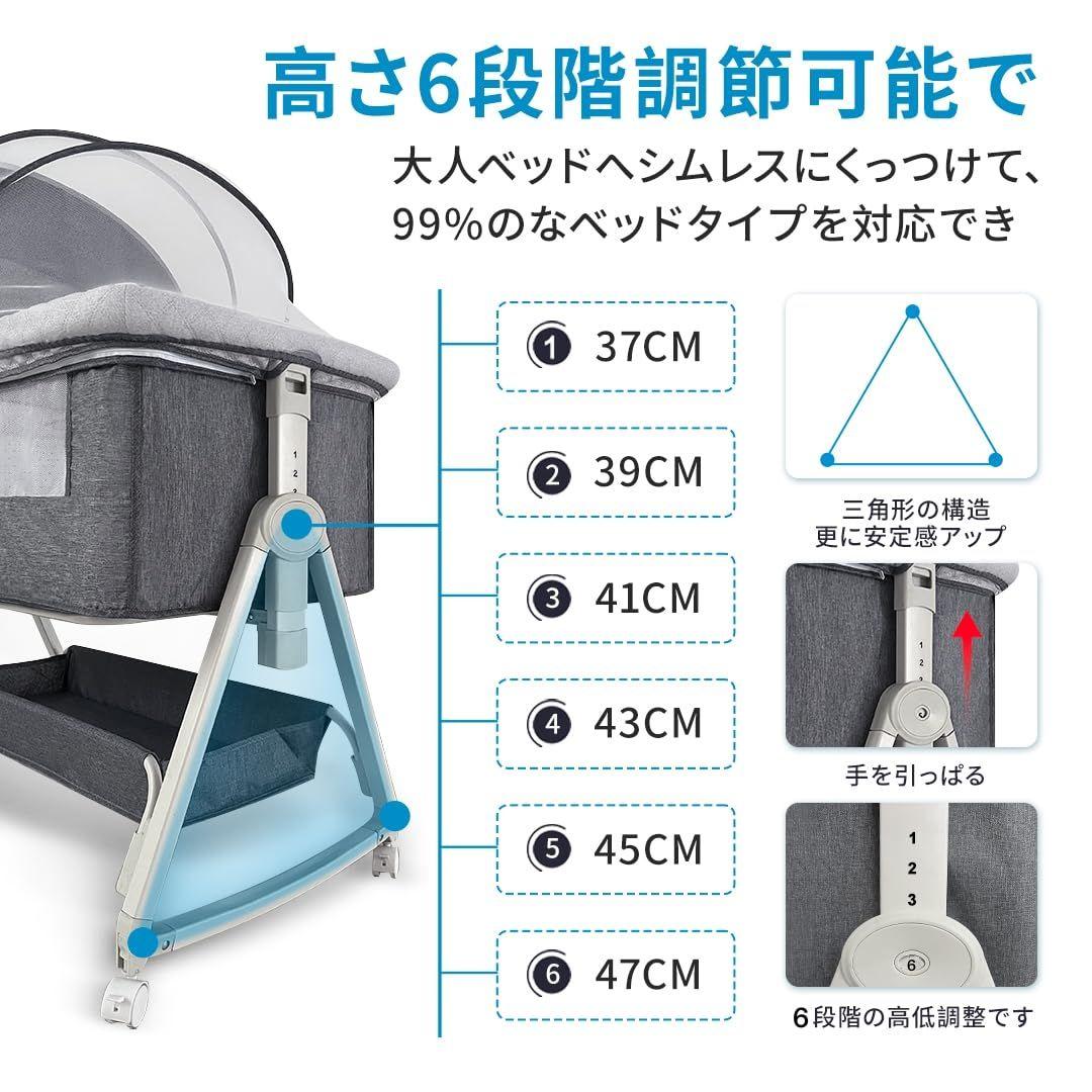 ベビーベッド 添い寝 新生児ベッド 乳児用ベッド 高さ6段調節可能 蚊帳