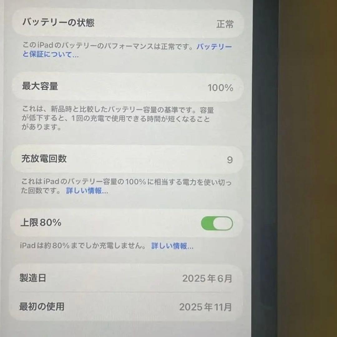 今週sale!7世代 iPad Air M3 11インチ 128GB Wi-Fi