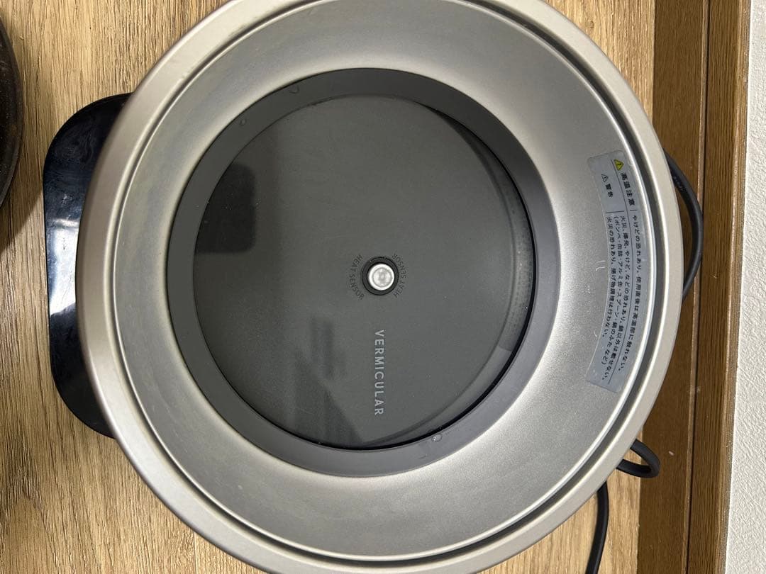 バーミキュラ ライスポットミニ 3号炊き PH19A