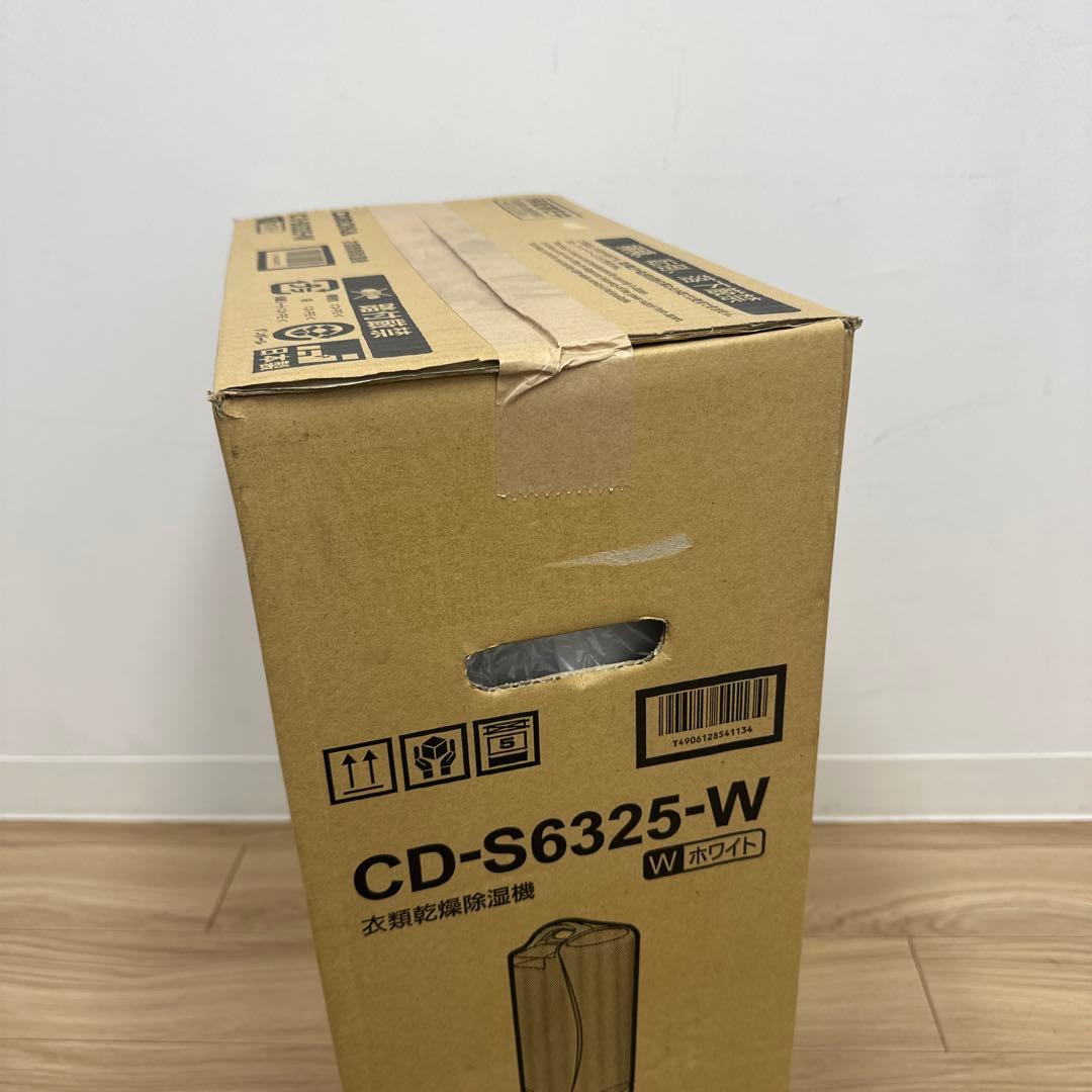 コロナ 衣類乾燥除湿機 CD-S6325(W)