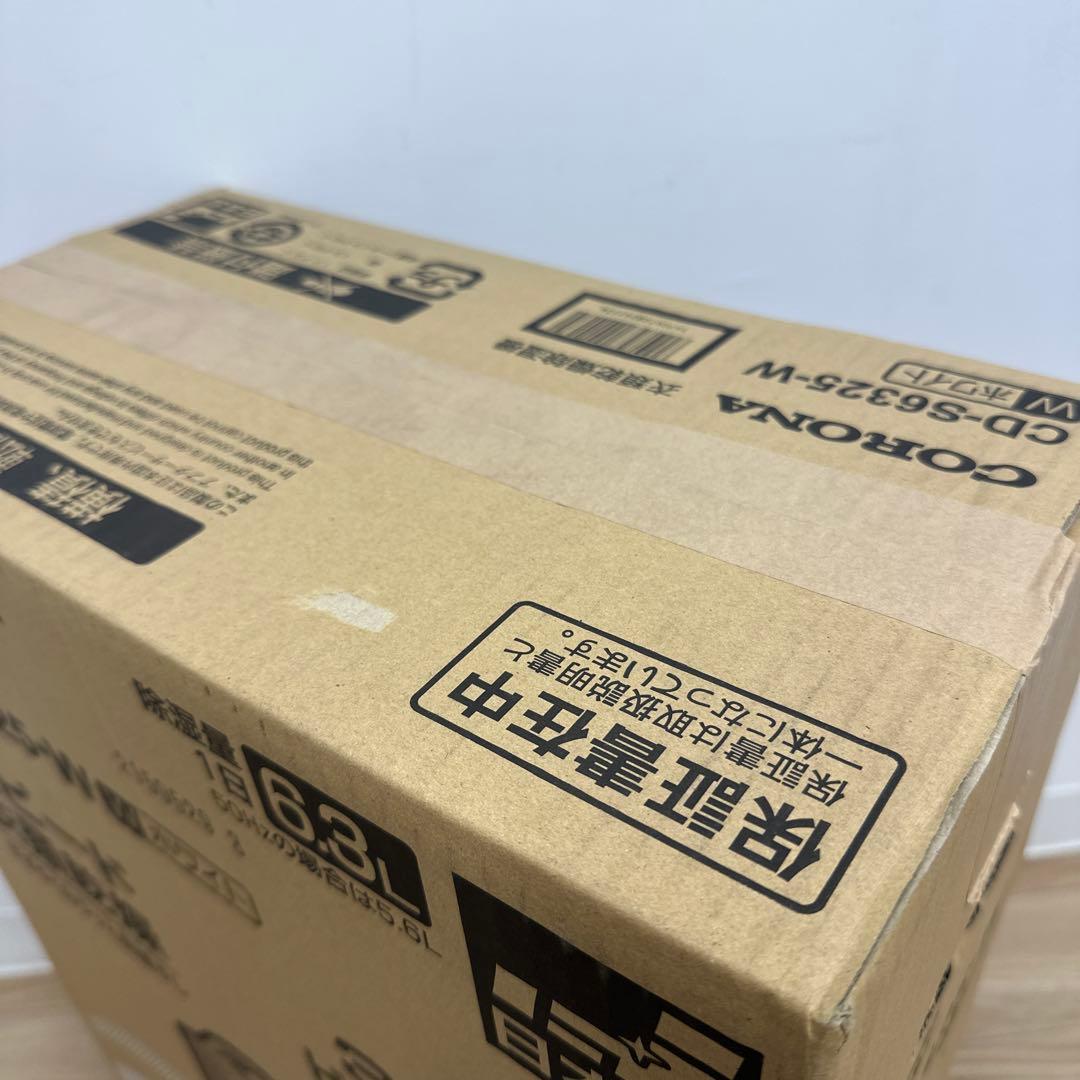 コロナ 衣類乾燥除湿機 CD-S6325(W)