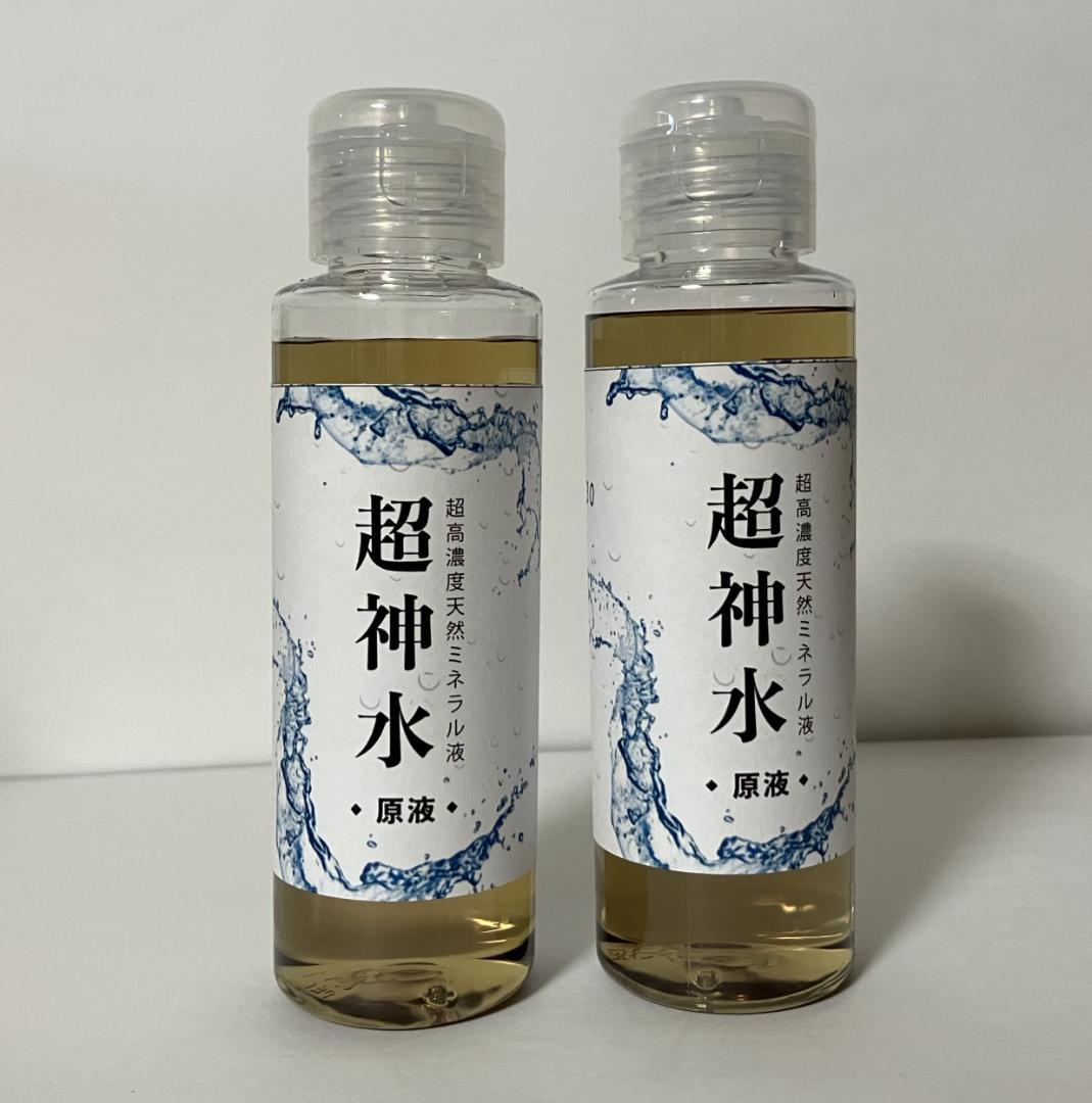 超ミネラル100% 超神水原液 200ml　◎百倍希釈液20㍑10万8千円相当