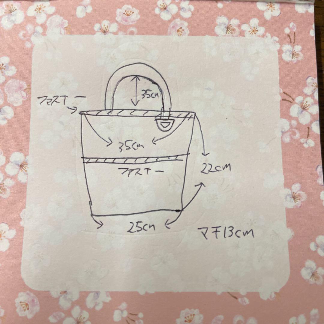 【Na-さま♡専用】オーダーページ