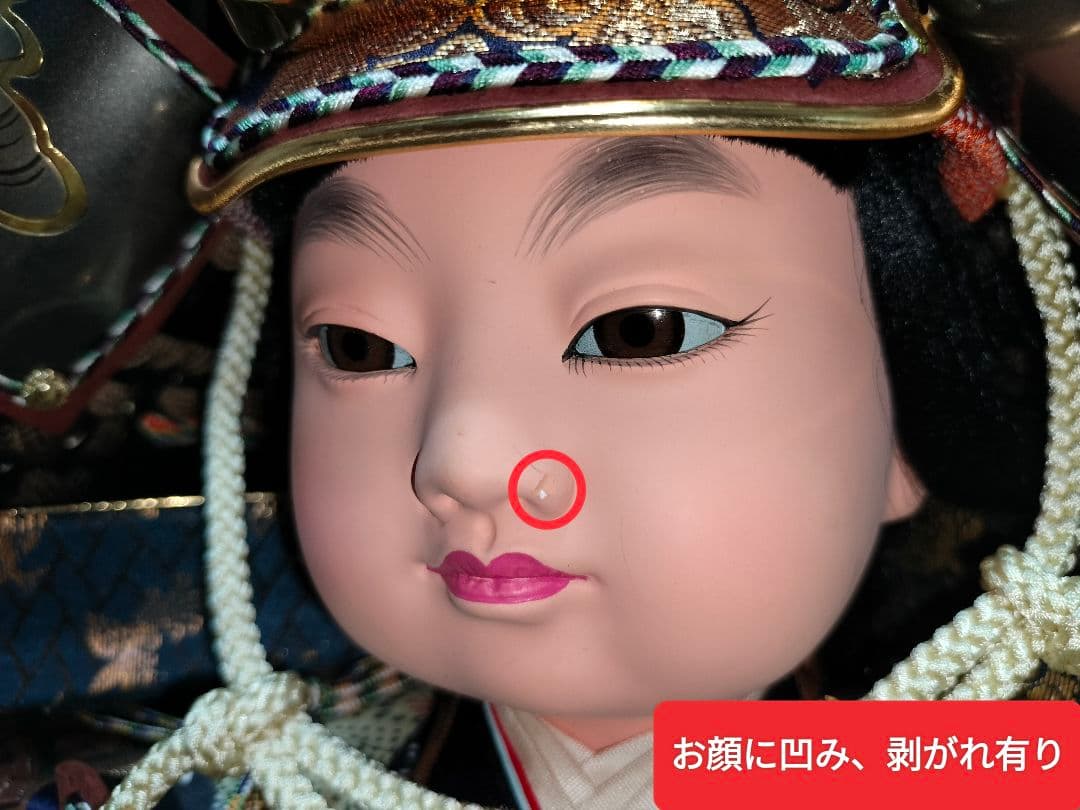 【豪華】武者大将 12号 金箔 24kGP 五月人形 雛祭り セット