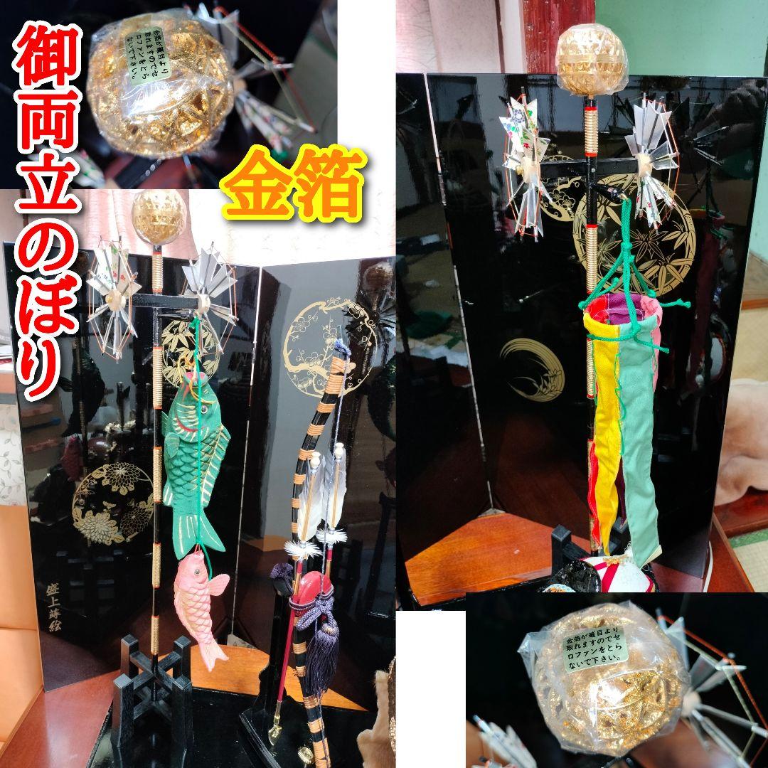 【豪華】武者大将 12号 金箔 24kGP 五月人形 雛祭り セット