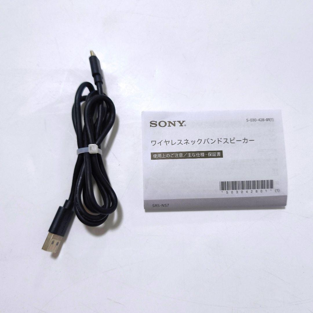【送料無料】ソニー SONY ワイヤレスネックバンドスピーカー SRS-NS7R