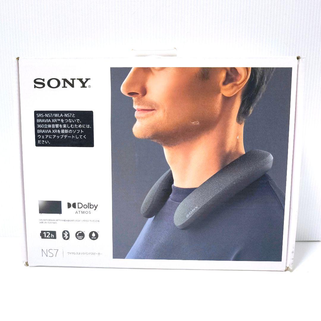 【送料無料】ソニー SONY ワイヤレスネックバンドスピーカー SRS-NS7R