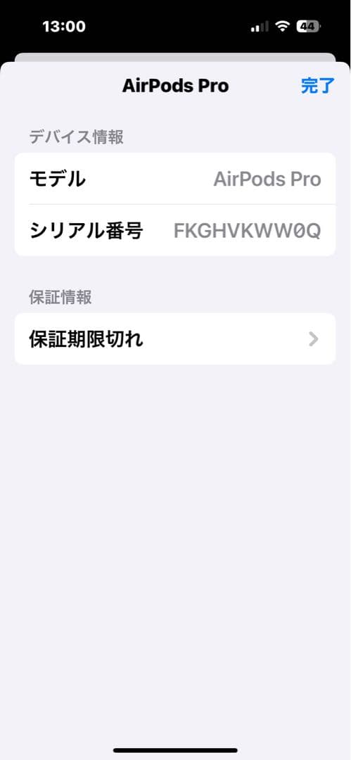 エアーポッツ プロ 第二世代　正規品 イヤホンは新品に交換