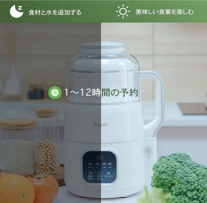 新品未使用品 豆乳メーカー スープメーカー 大容量約1000ml