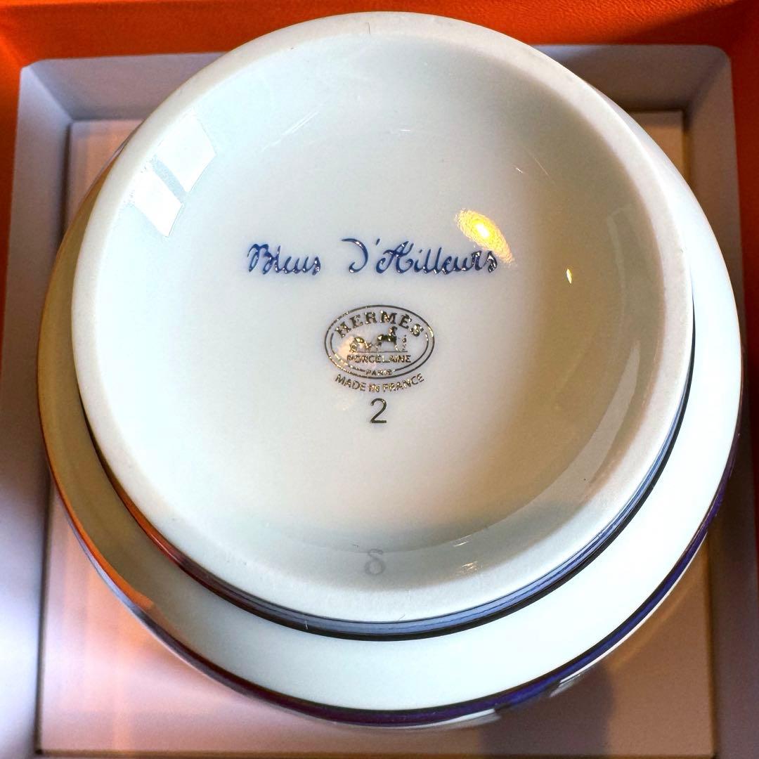最終値下！エルメス ブルーダイユール ラージボウル 　スープボウル　飯碗