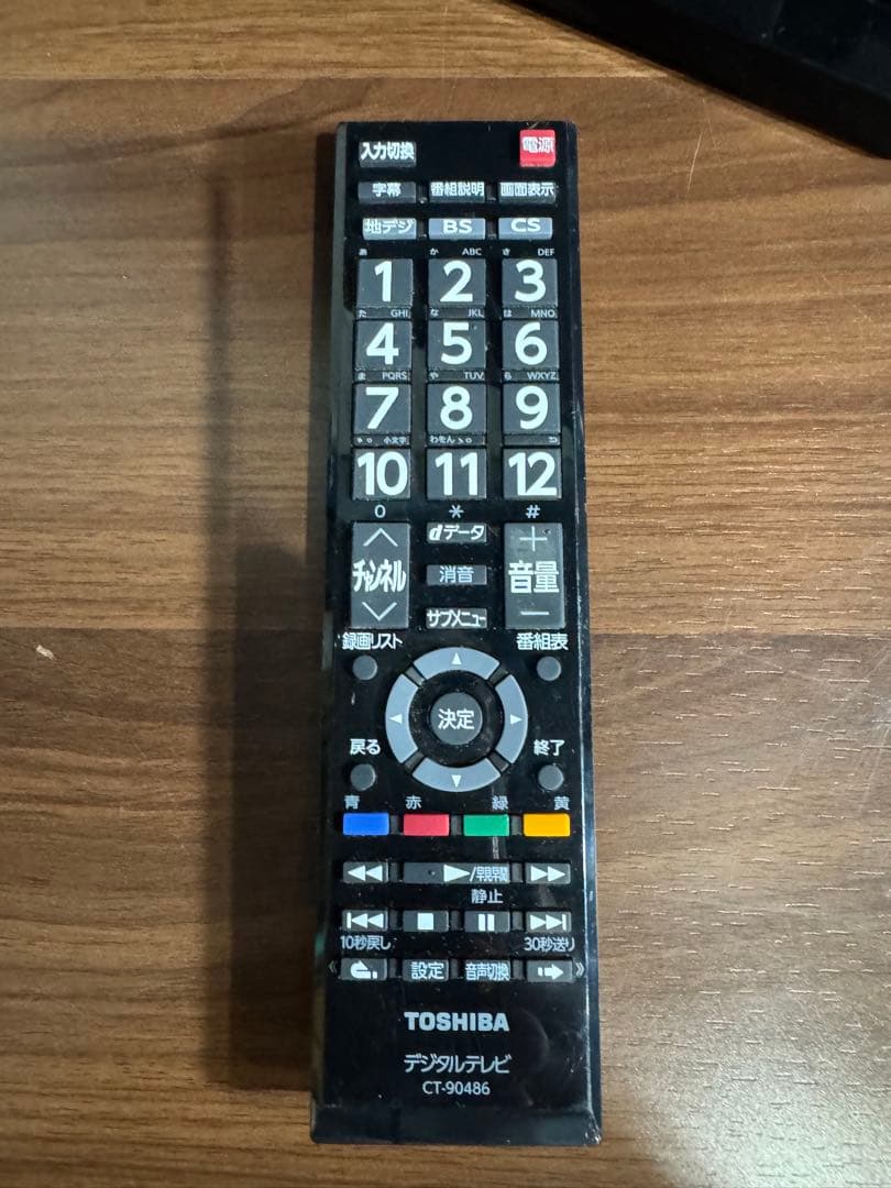 TOSHIBA REGZA 32V30 液晶テレビ ￼32型 リモコン付き