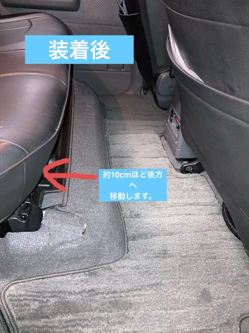 ランクル70 リアシート移動キット