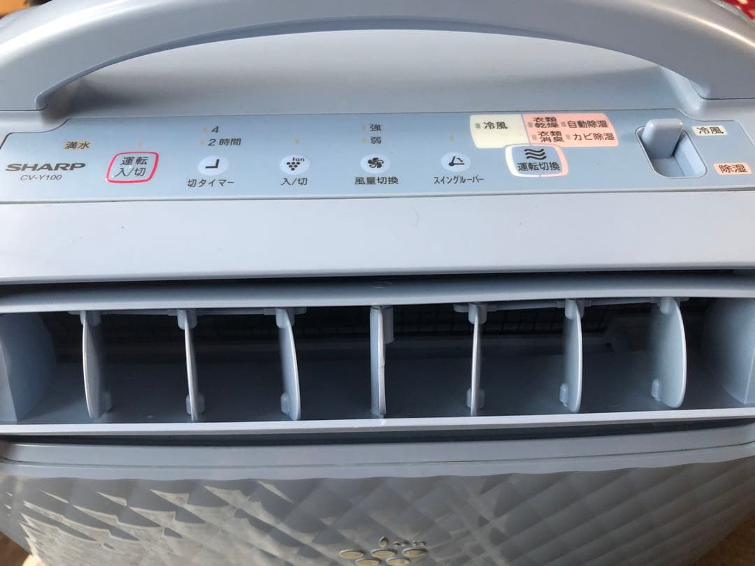 プラズマクラスター冷風 衣類乾燥 除湿機