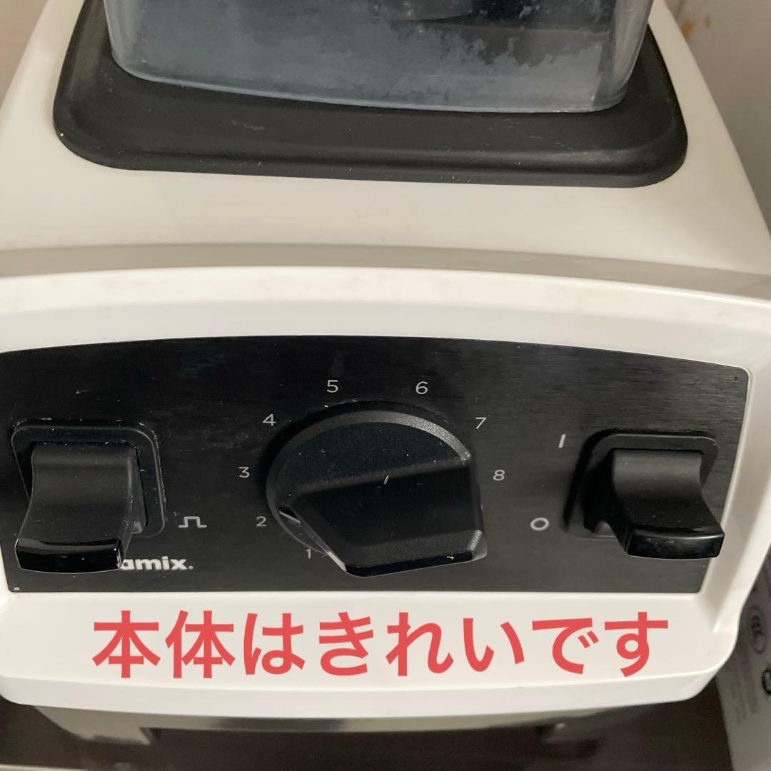 バイタミックス Vitamix E310 VM0202