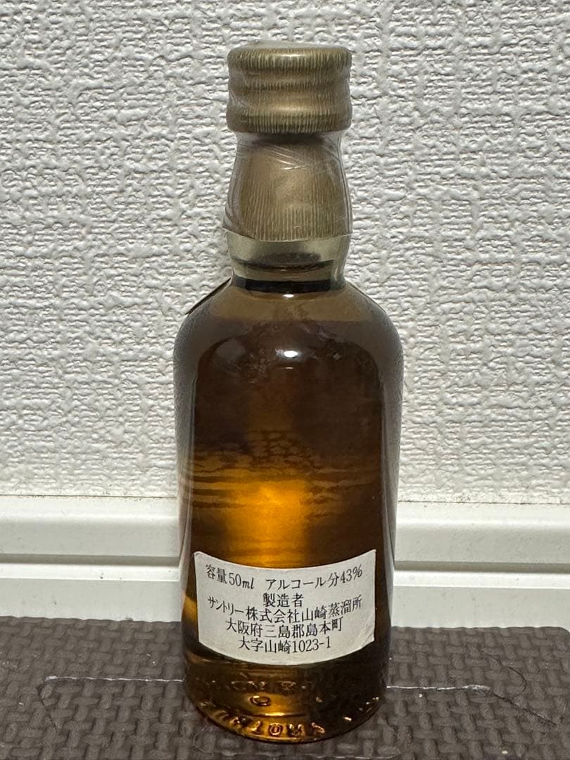 希少 入手困難 ウイスキー サントリー 山崎 白州 12年 響 ミニボトル