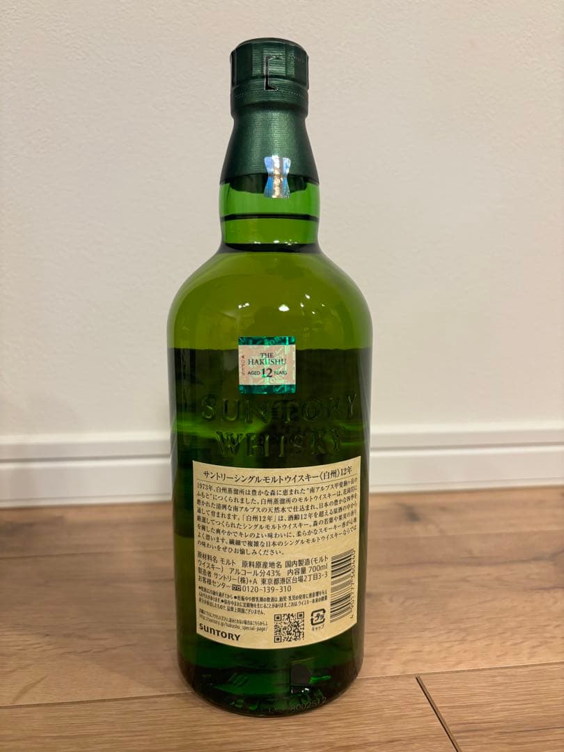 もべさん専用:サントリー　白州12年、白州100周年、白州2024年、
