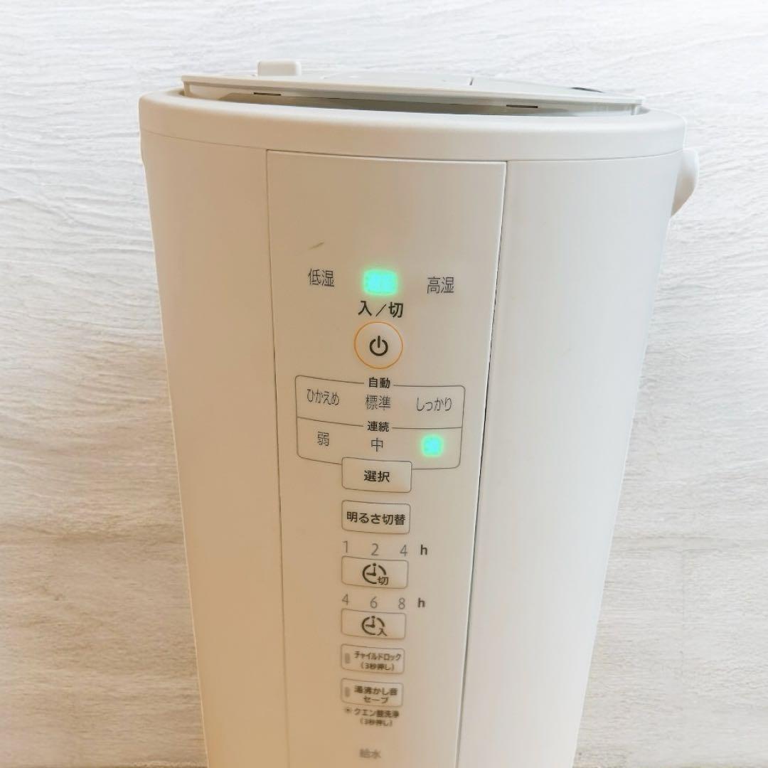 象印 スチーム式加湿器 EE-DC50 WA ホワイト　加湿器