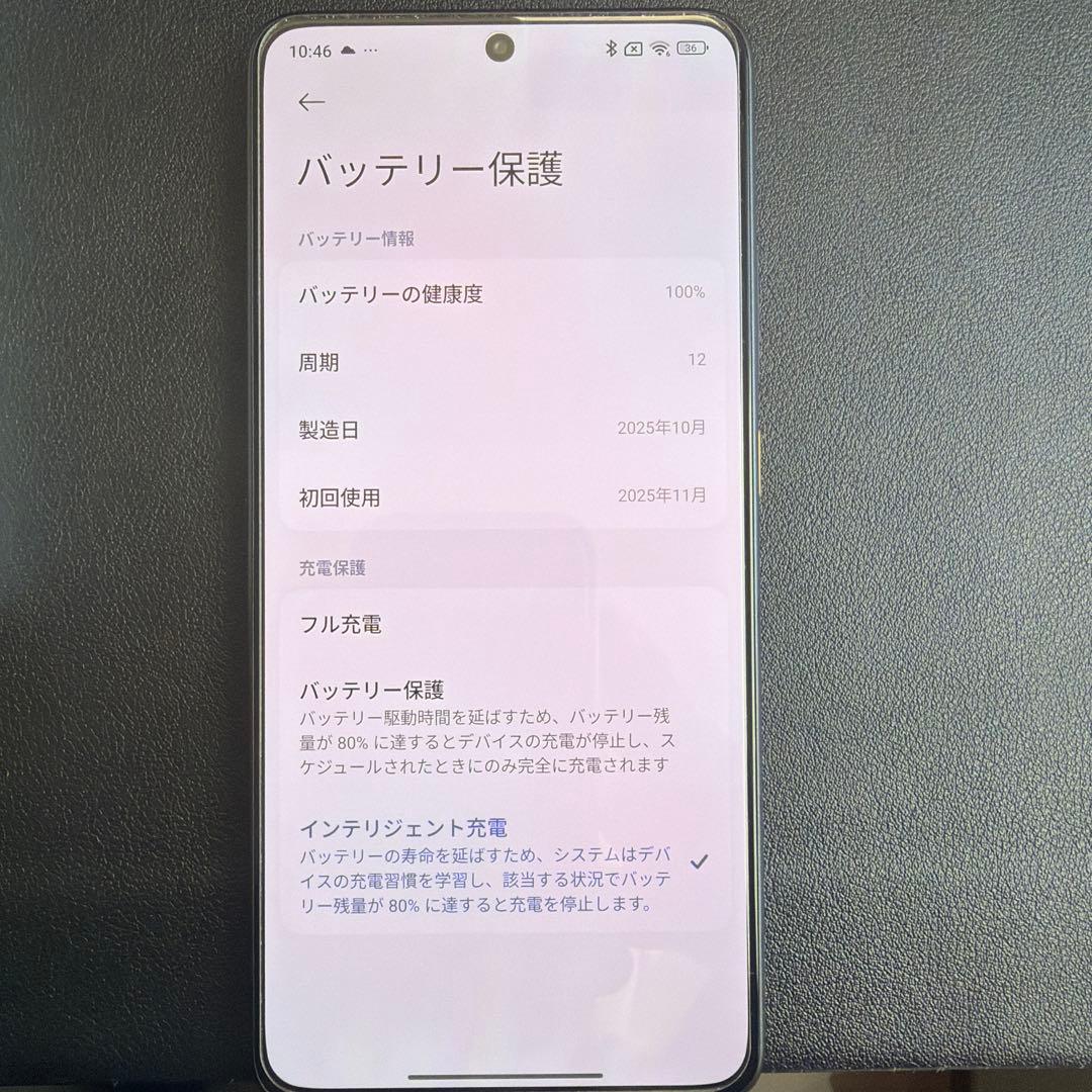POCO X7 Pro 8GB 256GB イエロー 日本語版SIMフリー