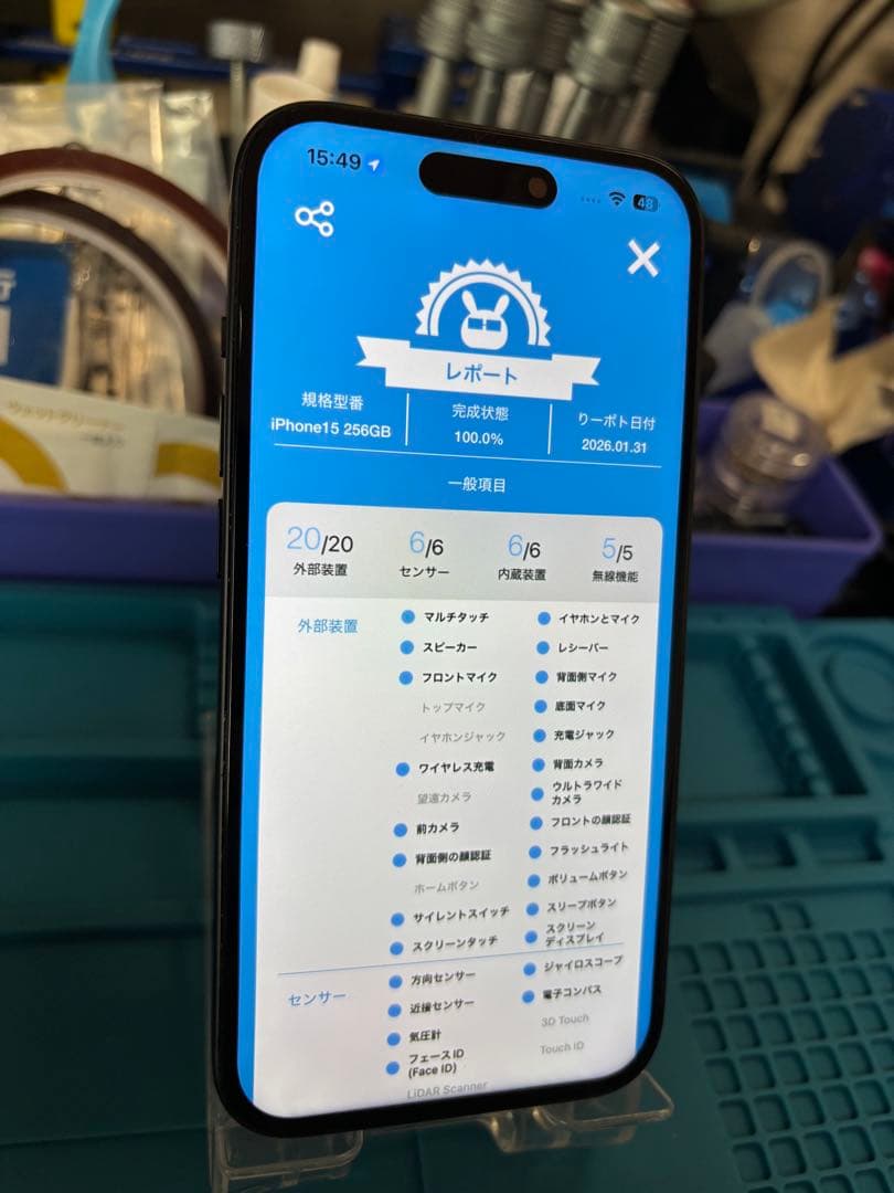 h*y様 動作確認済み iPhone 15 256GB バッテリー91%