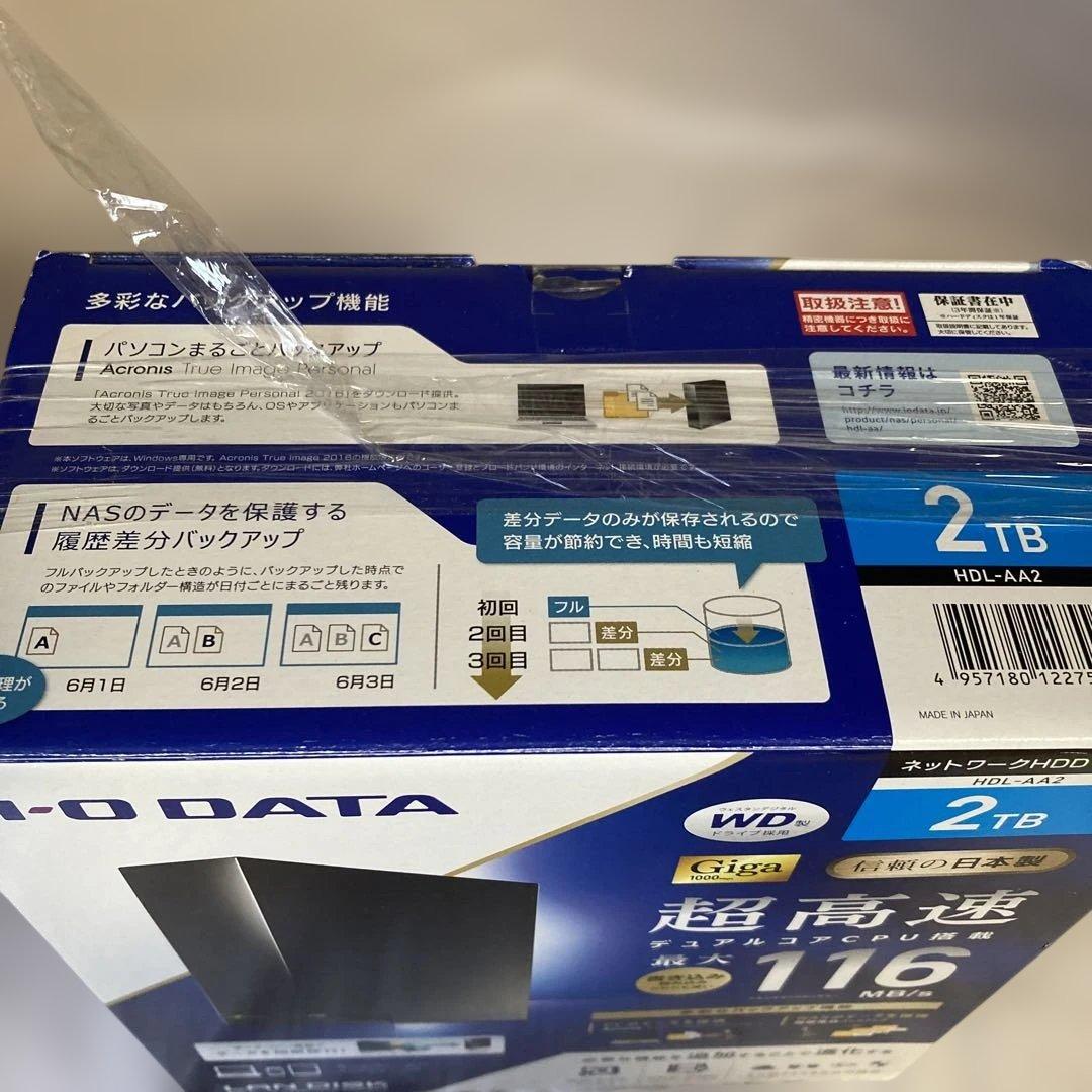 I-ODATA LAN DISK HDL-AA デュアルコアCPU 2TB