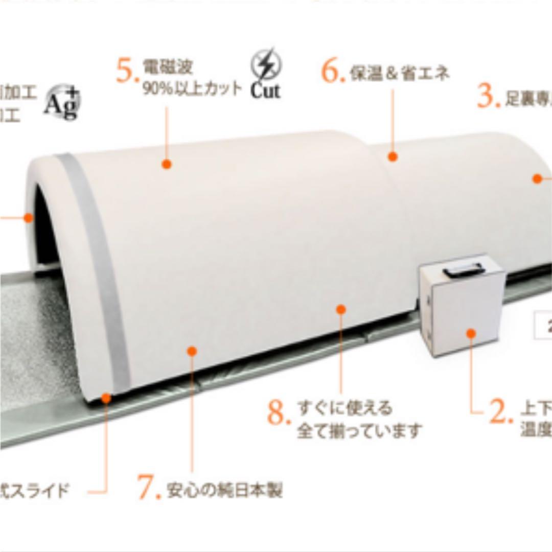 遠赤外線　岩盤浴ドーム　ドームサウナ 引き取り限定 家庭用サウナ