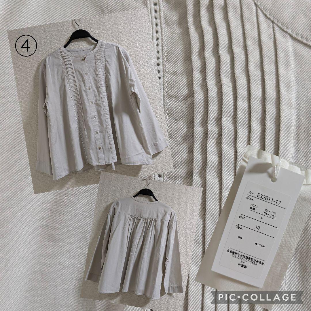 SALE　LLサイズ中心　まとめ売り