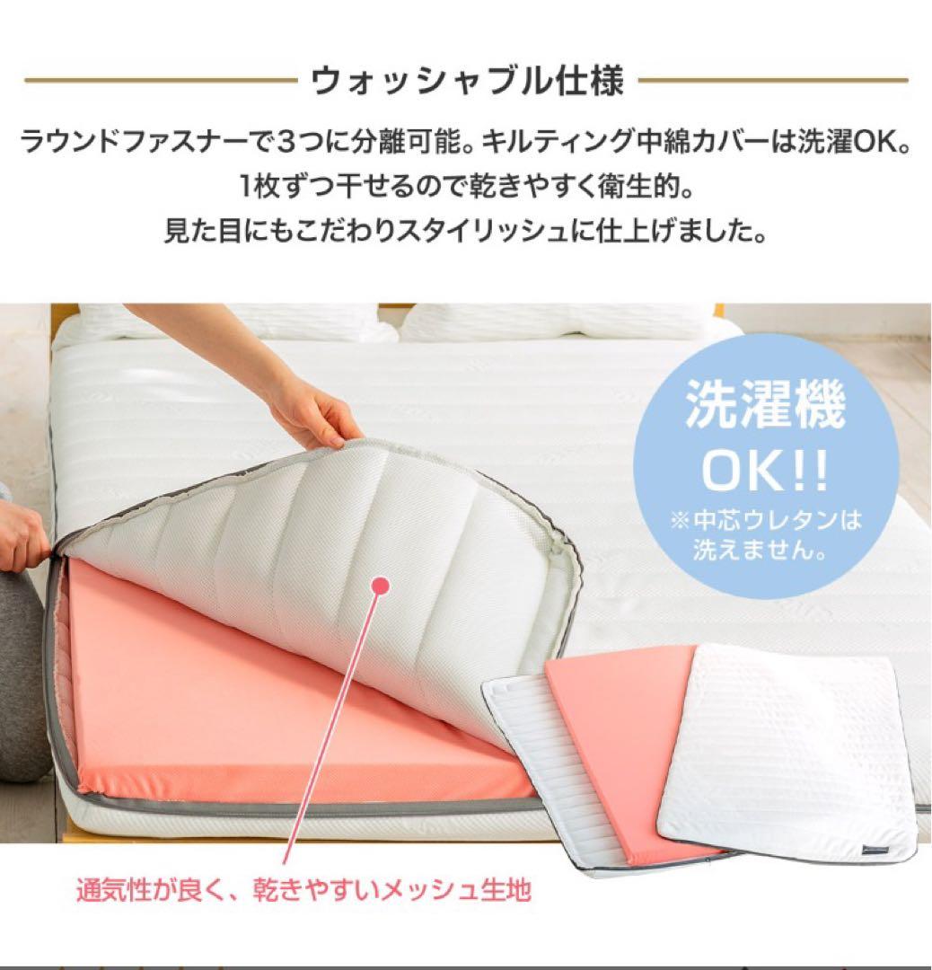 SOMRESTA マットレス シングル 10cm