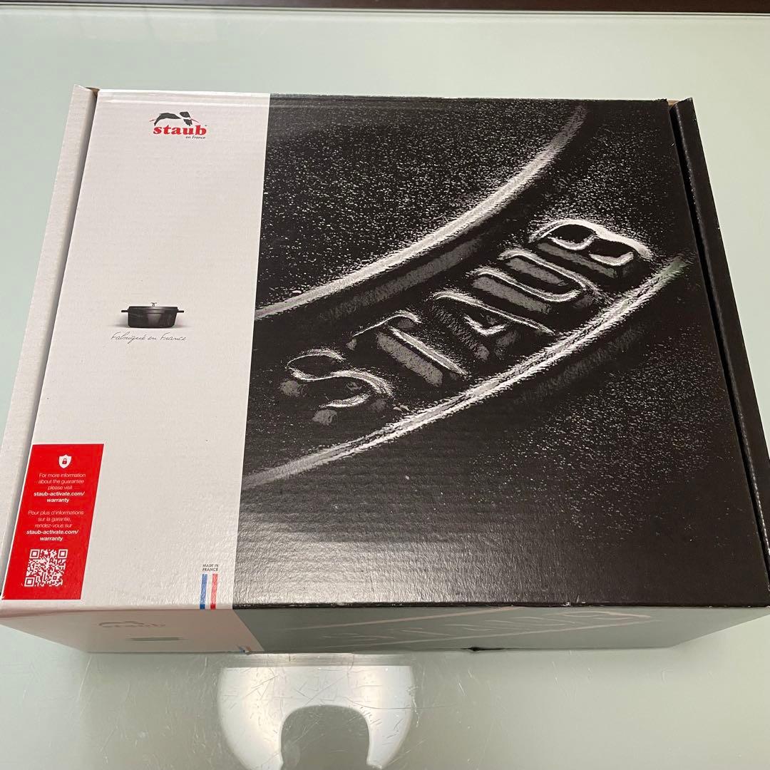 staub ストウブ ツイストココット 20cm ラウンド ラ・メール 生涯保証