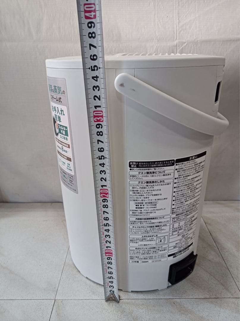 [八6666] 象印 2023年製 スチーム式加湿器 EE-DD50 型