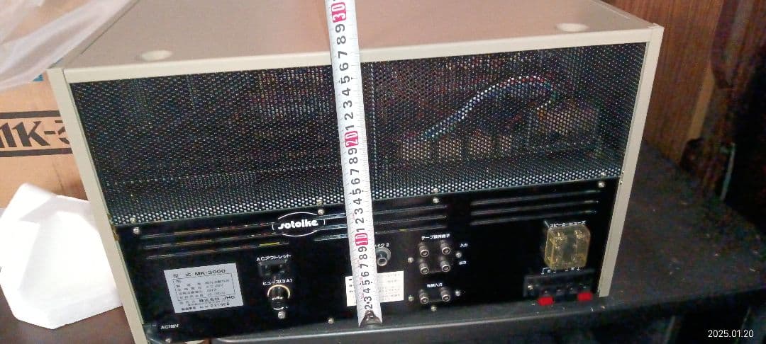 マリン製 MK3000　8トラ　カラオケ機　昭和レトロ