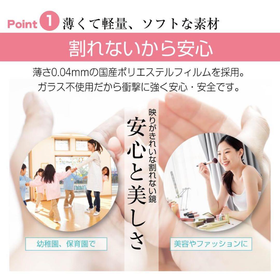 割れないフィルムミラー 姿見 白 160cm × 100cmキャスター付き 軽量