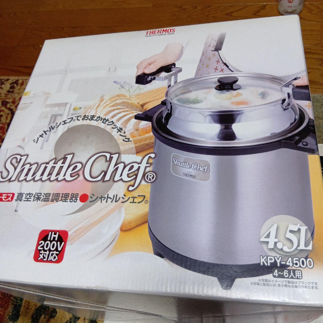 Shuttle Chef KPY-4500 4.5L 保温調理鍋