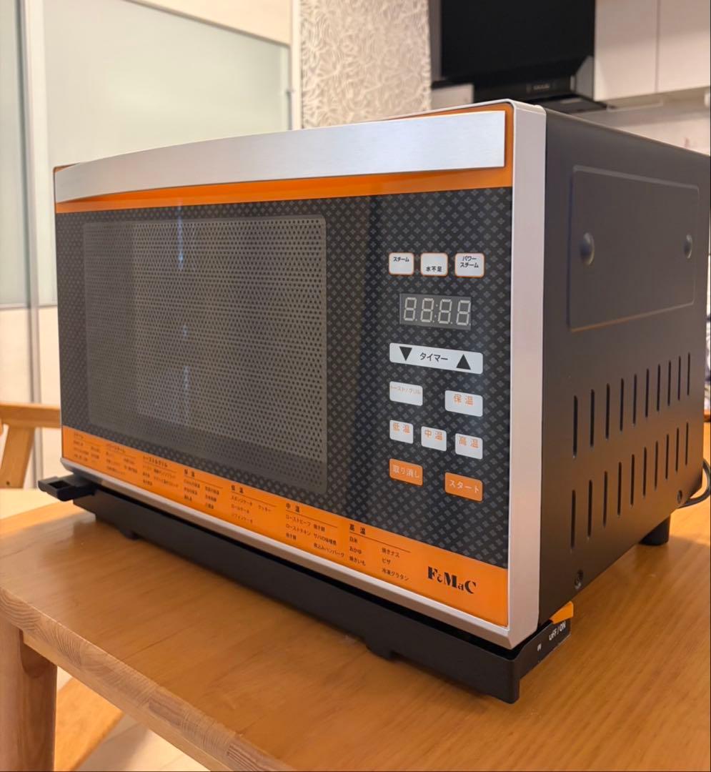 フォーマック ニューグランシェフ スチームオーブン KG-340