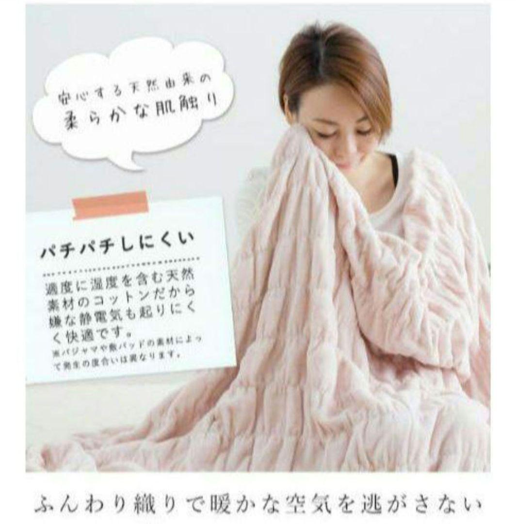 ◎新品 ロマンス小杉 ウォームサポート ふかふかケット ラベンダー系✨️日本製