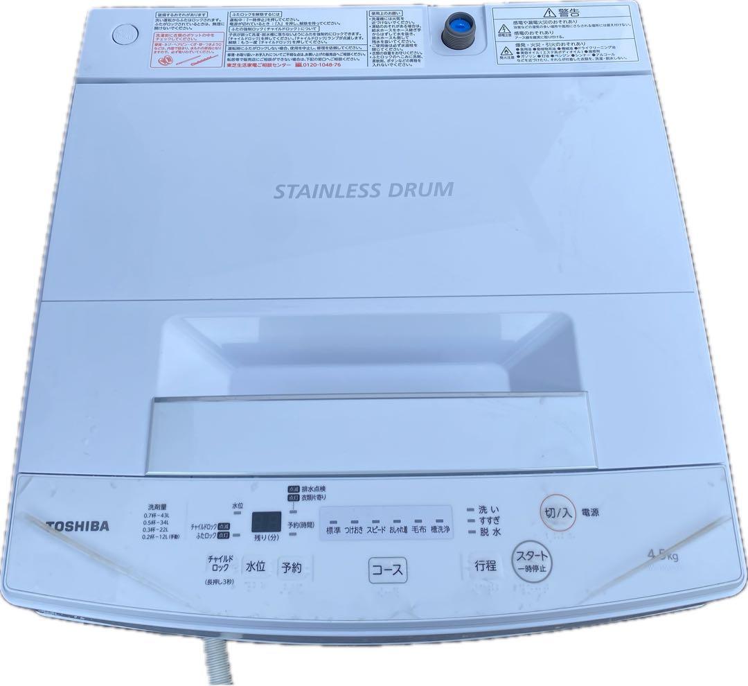 【福岡佐賀】家電3点セット 冷蔵庫 洗濯機 電子レンジ