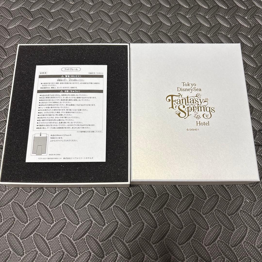 【宿泊者限定】フォトフレーム（ファンタジースプリングスホテル）