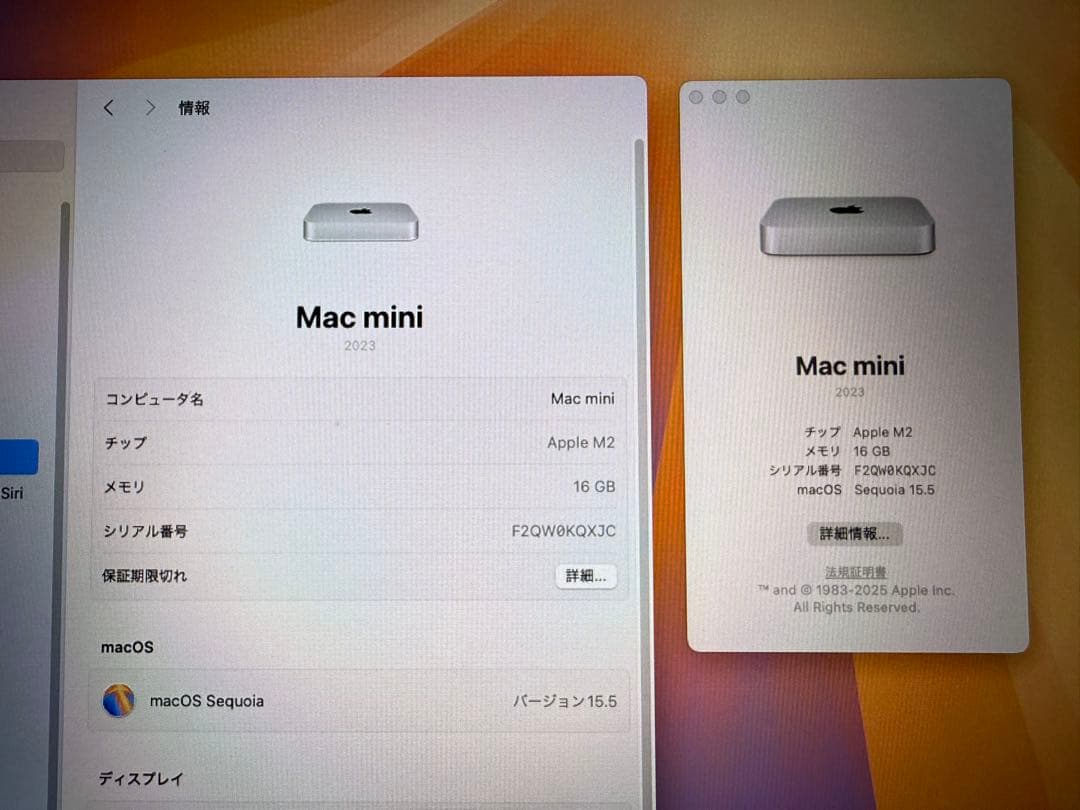 Macデスクトップ Apple Mac mini M2 16GB/256GB MMFJ3JA