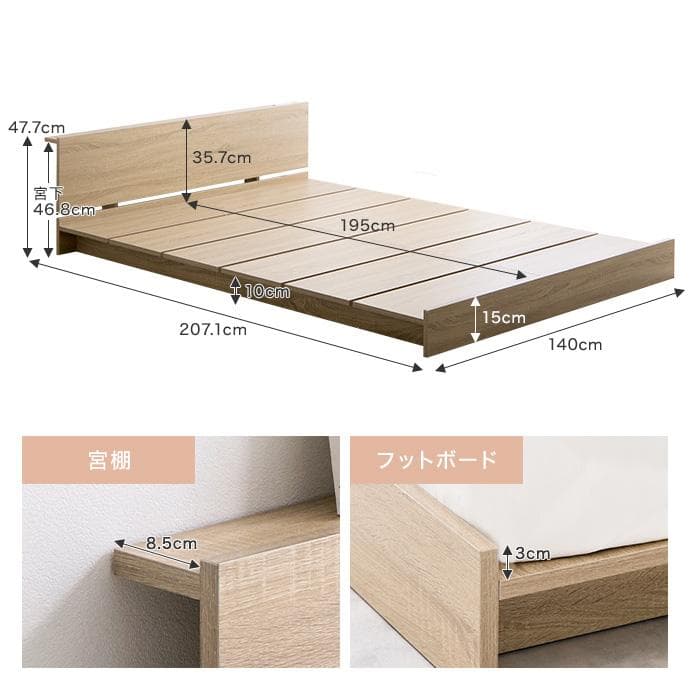 【送料無料】【セミダブル】すのこローベッド ヘッドボード ボンネルマットレス付き