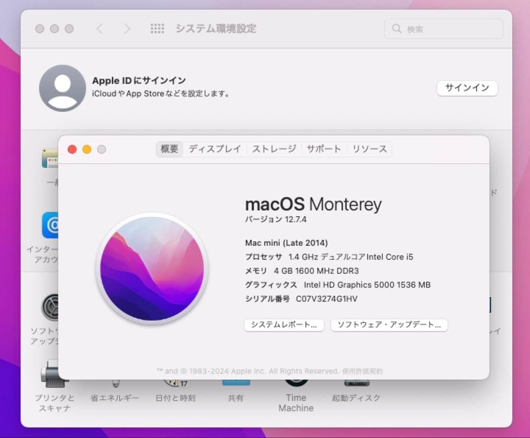 Macデスクトップ Apple Mac Mini Late 2014 i5/4Gb/500Gb